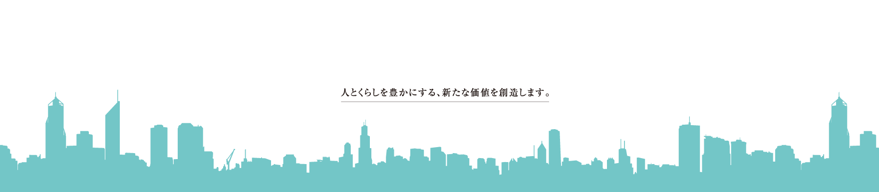 協同クリエーションのホームページを開設いたしました。